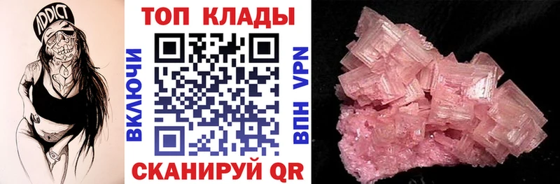 Как найти закладки Дзержинский Амфетамин  Мефедрон  Cocaine 