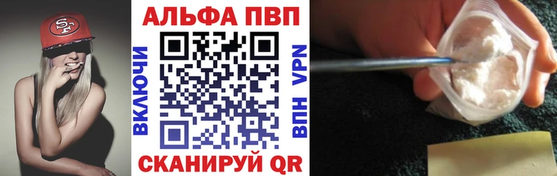 omg вход  Дзержинский  Alpha PVP крисы CK 
