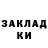 Метадон белоснежный Andryxa Samokatchik