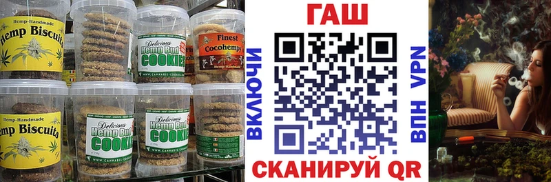 купить   Дзержинский  Canna-Cookies конопля 