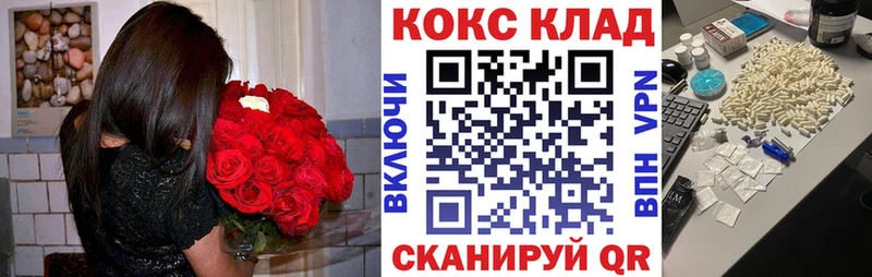 OMG зеркало маркетплейс клад COCAIN 97% Дзержинский