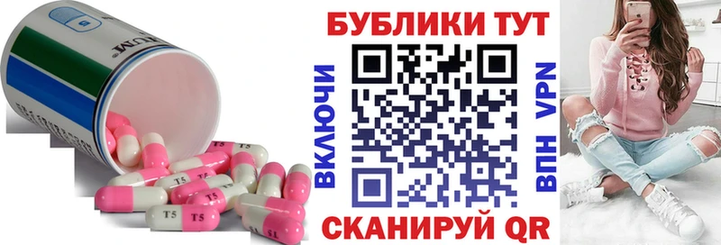 Ecstasy таблы  дарнет шоп  ссылка на мегу зеркало  Дзержинский 