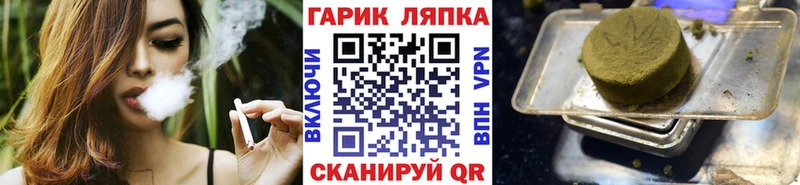 Гашиш VHQ  Дзержинский 