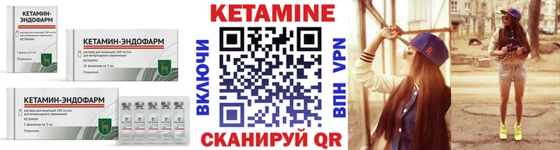 Кетамин ketamine  даркнет сайт  Дзержинский 