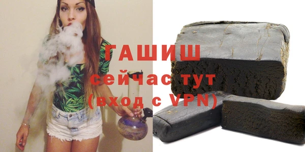 меф VHQ Богданович
