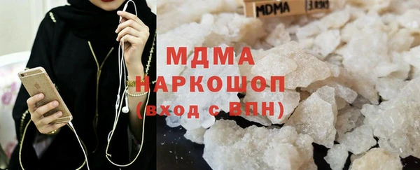 твердый Богородск