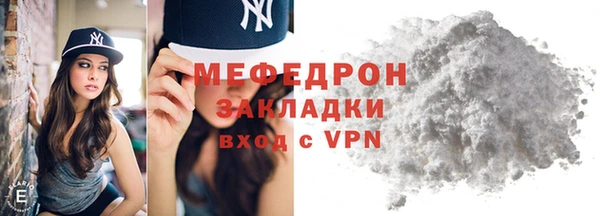 меф VHQ Богданович