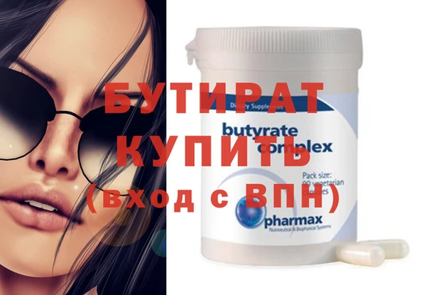 дмт Богородицк