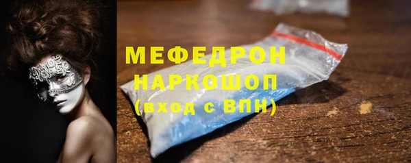 меф VHQ Богданович