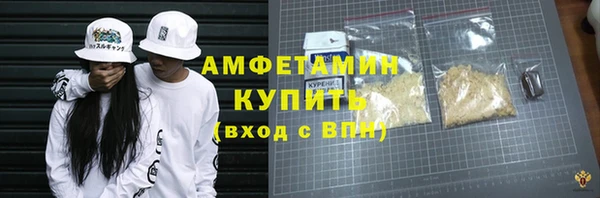 меф VHQ Богданович
