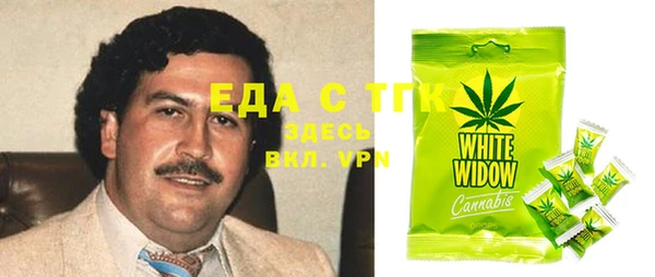 Альфа ПВП Бугульма
