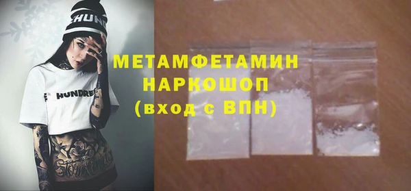 твердый Богородск