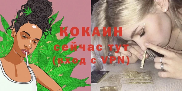 меф VHQ Богданович
