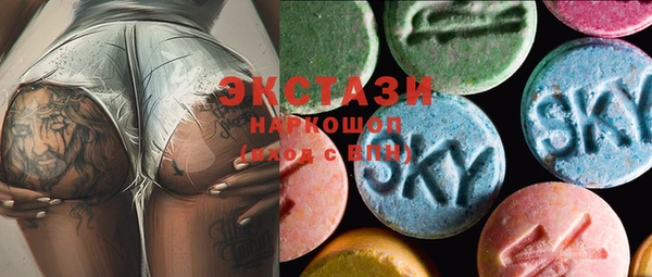 стафф Бородино