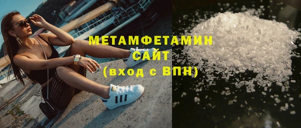 твердый Богородск