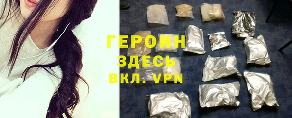 твердый Богородск