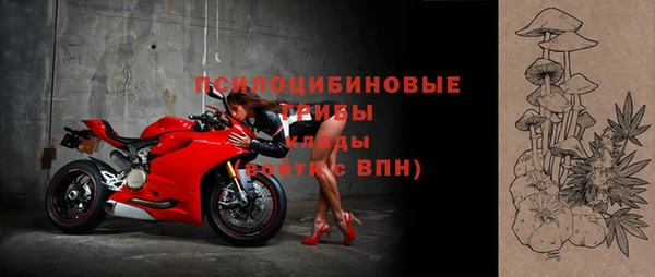 Альфа ПВП Бронницы