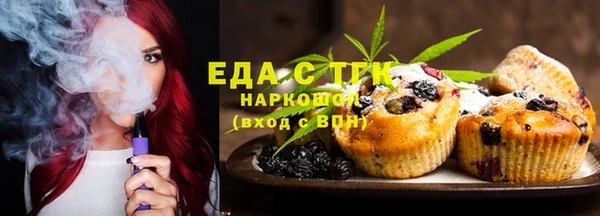 меф VHQ Богданович