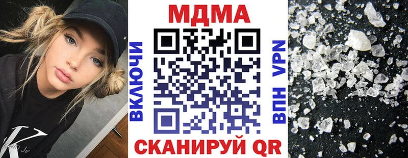 МДМА crystal  Дзержинский 