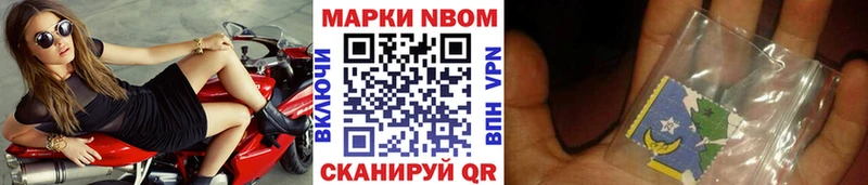 MEGA вход  Дзержинский  Марки NBOMe 1,5мг  дарнет шоп 