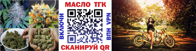 ТГК гашишное масло  Дзержинский 